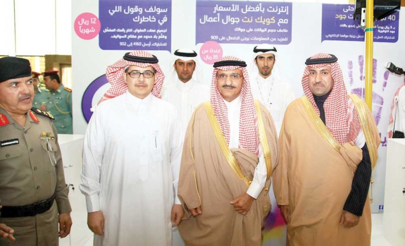 أمير الرياض يزور جناح «الاتصالات السعودية» المشارك في فعاليات «غايتنا سلامتك»