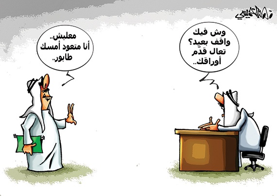 كاريكاتير 2013/3/12