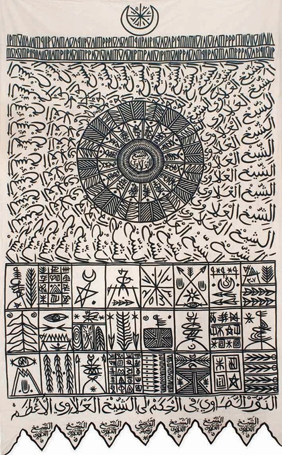 معرض «جائزة جميل» يحط رحاله في الولايات المتحدة