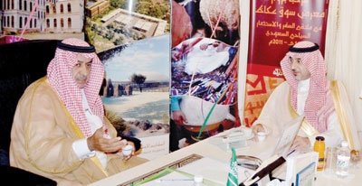 محافظ الطائف يبحث أوجه التعاون مع بنك البلاد