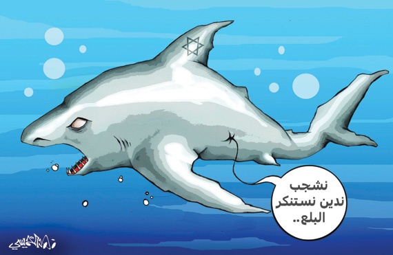 كاريكاتير 2013/3/16