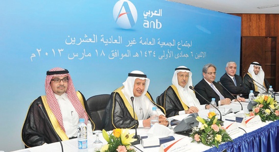 «العربي الوطني» يعقد جمعيته العمومية غير العادية