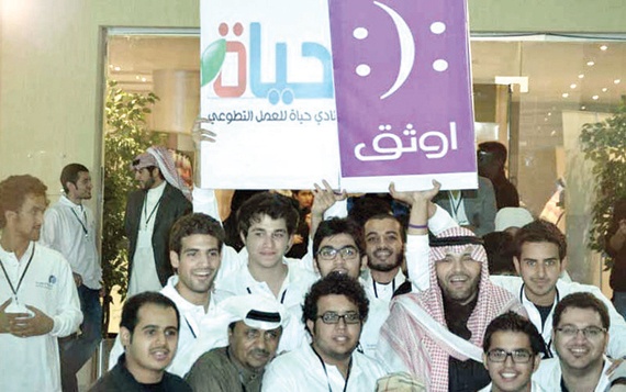 «أوثق» تنشر الوعي بالاضطرابات النفسية عبر مواقع التواصل الاجتماعي
