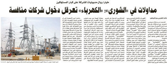 تفاعلات أون لاين
