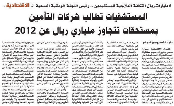 تفاعلات أون لاين