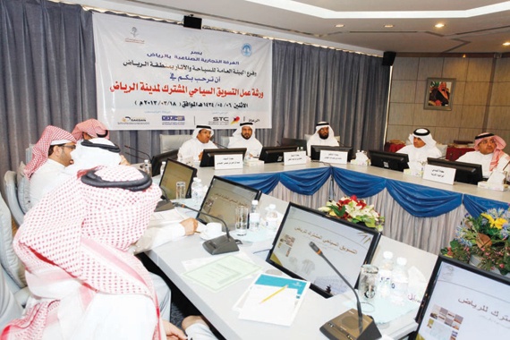 «غرفة الرياض»: برنامج مشترك للتسويق للأنشطة السياحية في الرياض