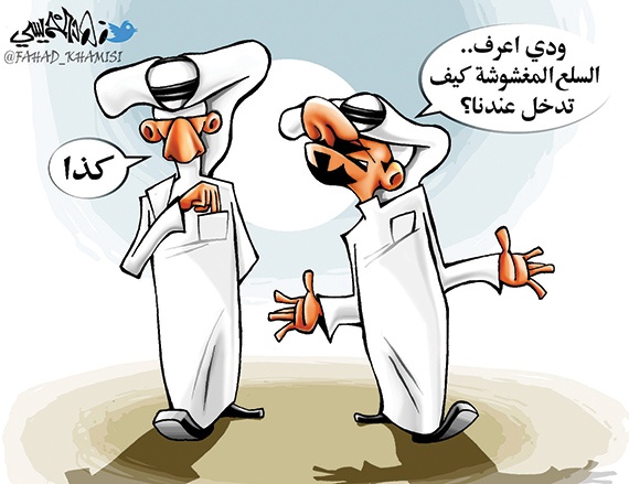 كاريكاتير 2013/3/23