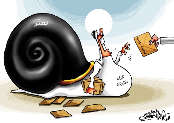 كاريكاتير 2013/03/24