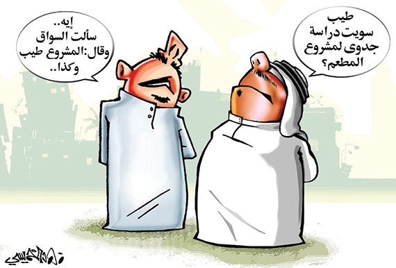 كاريكاتير 2013/3/26