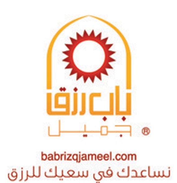 المصادقة على نتائج «باب رزق جميل» بتحقيق 58.440 فرصة عمل في 2012