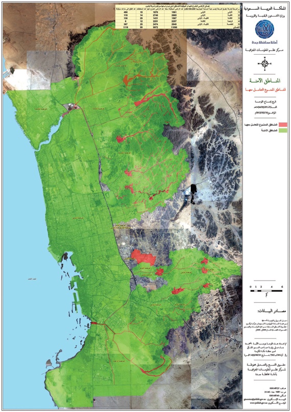 جدة: الافراج عن 9972 أرضا.. ومخاوف من «المضاربات»