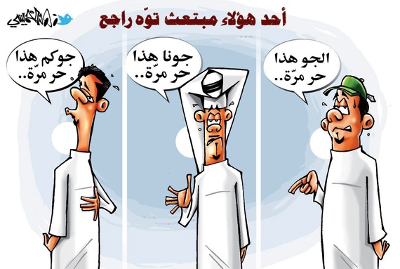 كاريكاتير 2013/3/27