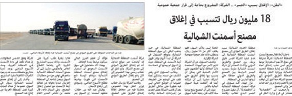تفاعلات أون لاين