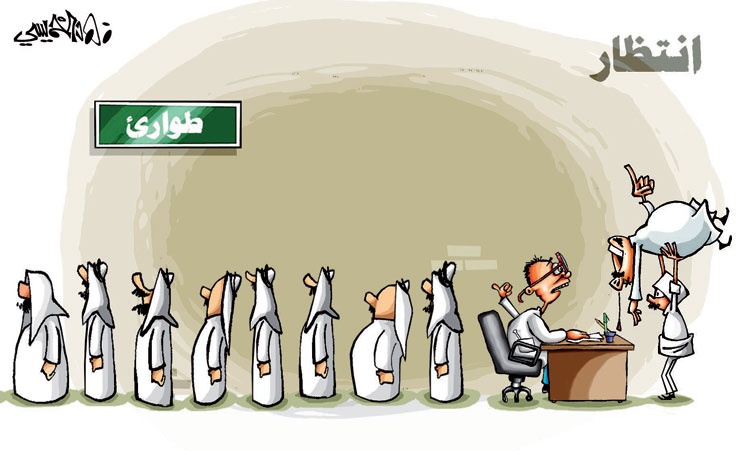 كاريكاتير 2013/3/29