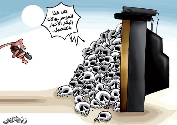 كاريكاتير 2013/4/1