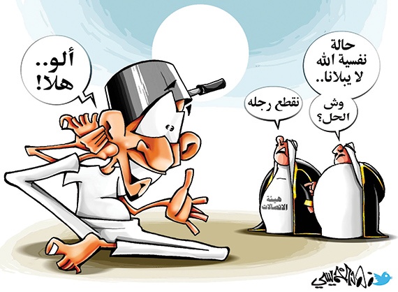 كاريكاتير 2013/04/02