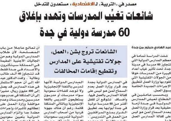 تفاعلات أون لاين