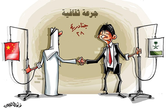 كاريكاتير 2013/04/08