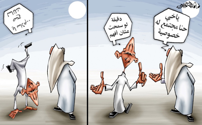 كاريكاتير 2013/4/11