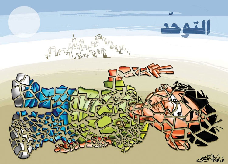 كاريكاتير 2013/04/14