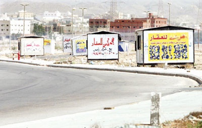 لجنة مختصة: 10 % من المكاتب العقارية في جدة يديرها وافدون