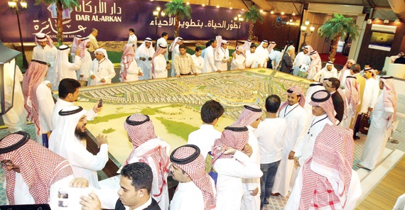 مسؤولون في «الإسكان» و«الصندوق العقاري» يلتقون عقاريين في 23 أبريل