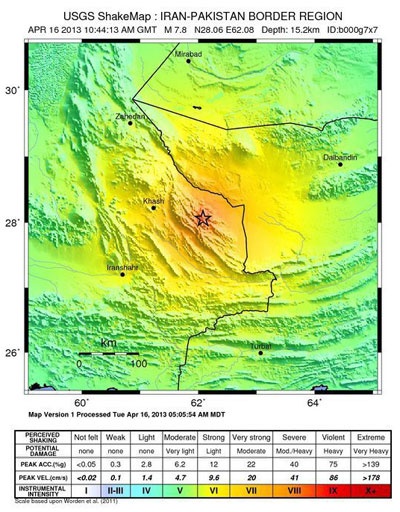 الهزة التي وقعت في إيران تبعد حوالي 1260 كيلومترا عن المنطقة الشرقية للمملكة