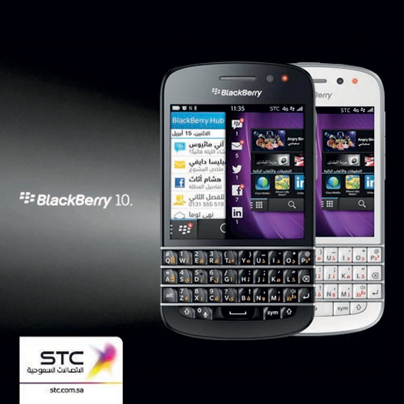 «الاتصالات السعودية» تستعد لإطلاق جهاز بلاكبيري BlackBerry® Q10