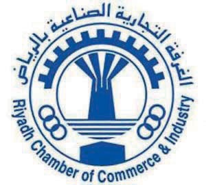 غرفة الرياض تطرح 409 وظائف للشباب والشابات للعمل في القطاع الخاص