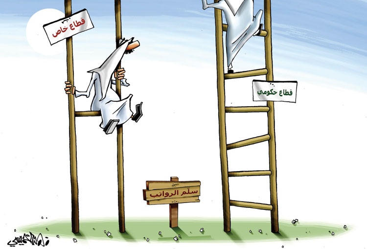 كاريكاتير 2013/04/19