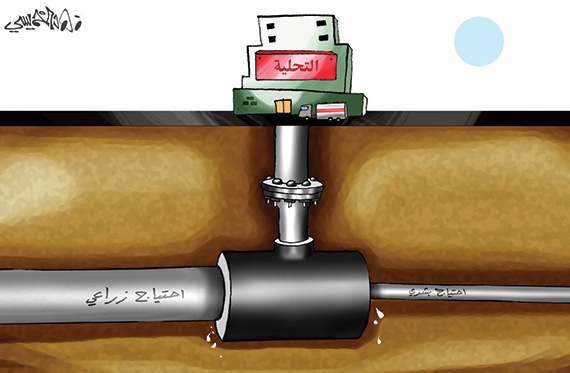 كاريكاتير 2013/4/22