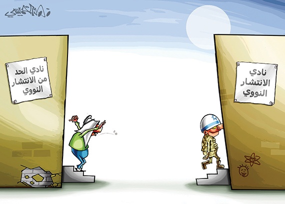 كاريكاتير 2013/4/23