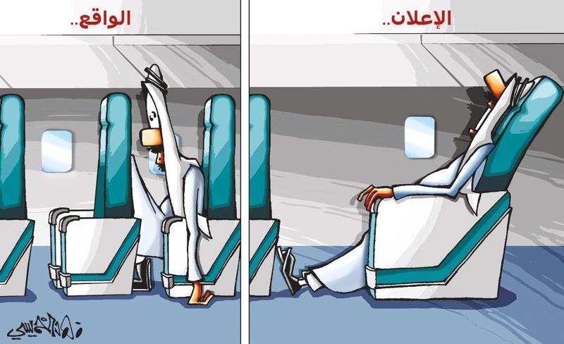 كاريكاتير 2013/4/27