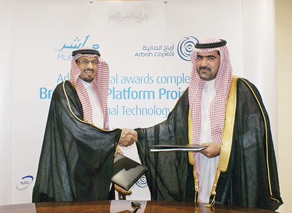 مشروع «أرباح كابيتال» «الجيل القادم من برامج التداول الإلكتروني» بدعم من منصة إدارة الأوامر في «مباشر»