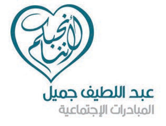 مسابقة MIT لأفضل شركة ناشئة في العالم  العربي تعلن نتائج الدورة السادسة