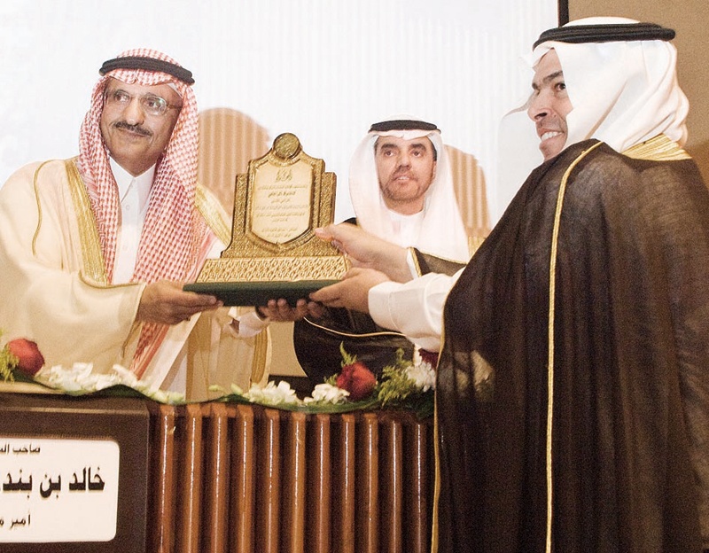 مصرف الراجحي يستقبل 346 خريجا من معهد الإدارة العامة في عدة تخصصات
