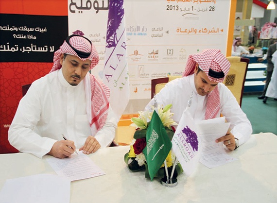 «الأرجان» و«دار التمليك» توقعان أول اتفاقية تمويل للأفراد