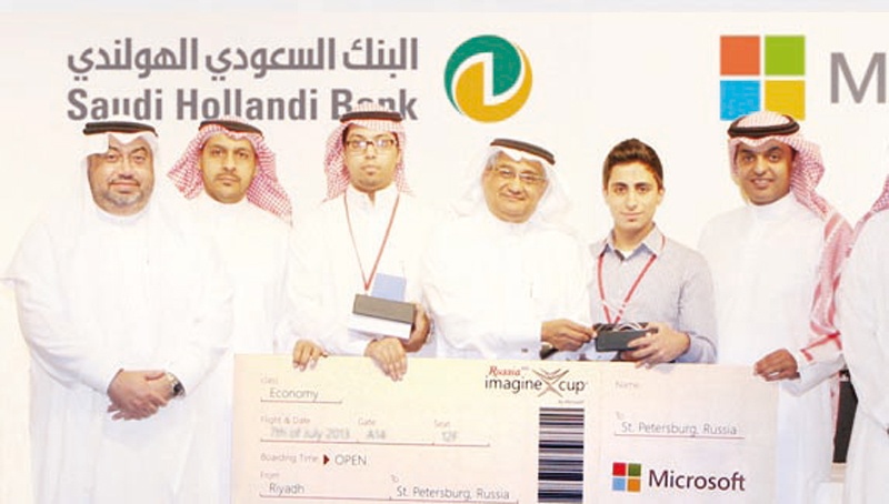 «السعودي الهولندي» و«مايكروسوفت»  يعلنان الفريق المتأهّل لتمثيل المملكة في نهائيات كأس التخيّل في روسيا