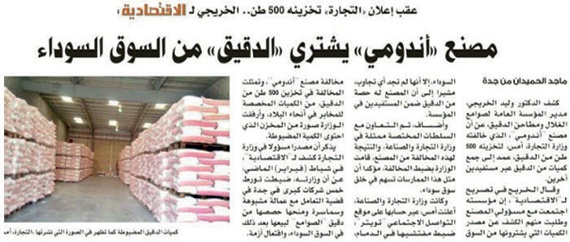 تفاعلات أون لاين