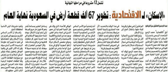 تفاعلات أون لاين