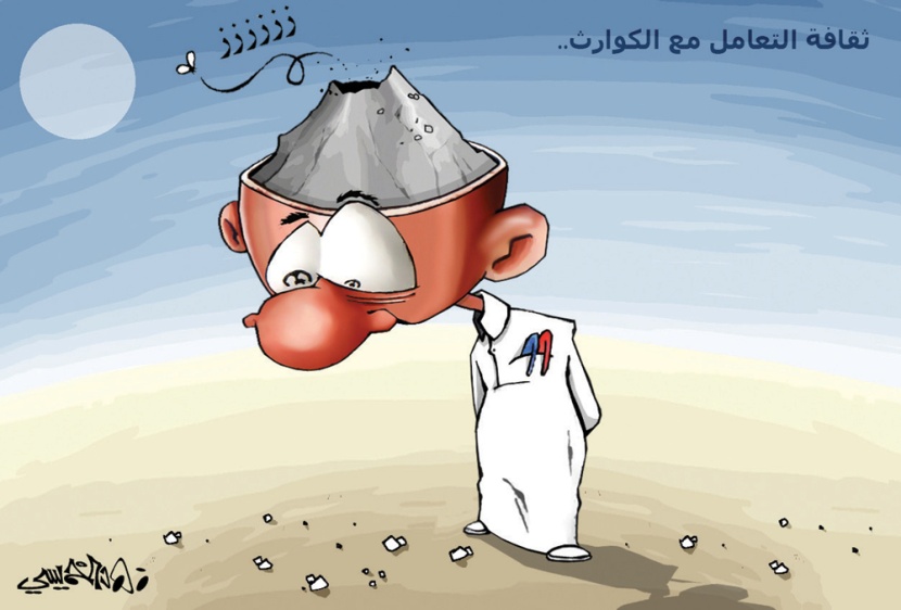 كاريكاتير 2013/5/9