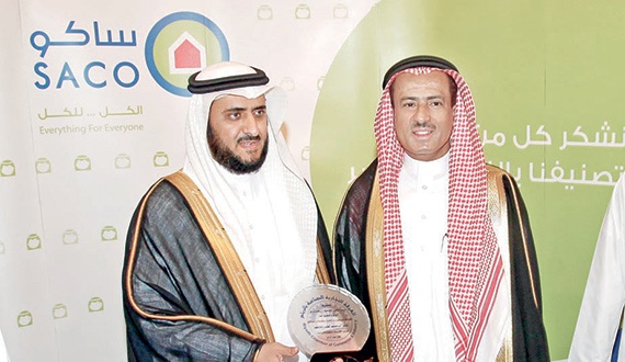 «ساكو» تشارك في المعرض السعودي الرابع لفرص التوظيف
