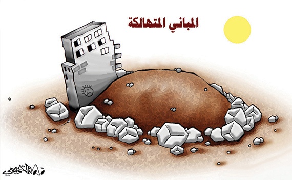 كاريكاتير 2013/5/11