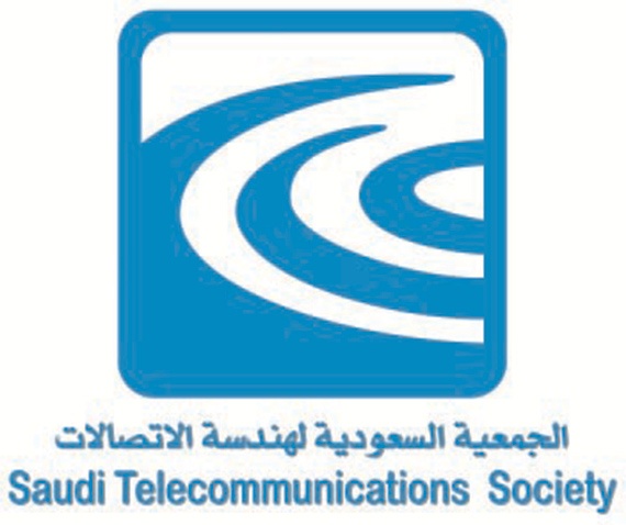 الجمعية السعودية لهندسة الاتصالات تنظم محاضرة علمية وثقافية  في مركز الأمير سلمان الاجتماعي