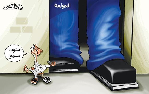 كاريكاتير 2013/5/13
