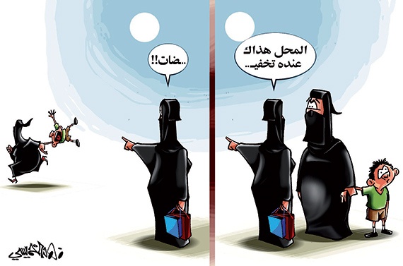 كاريكاتير 2013/5/15