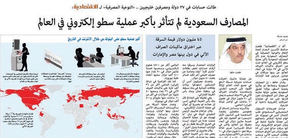 تفاعلات أون لاين