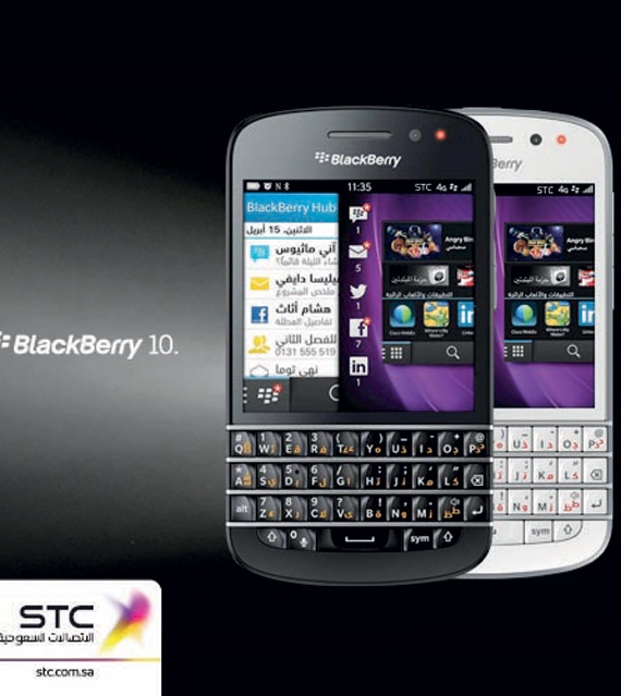 «الاتصالات السعودية» تطلق جهاز BlackBerry® Q10