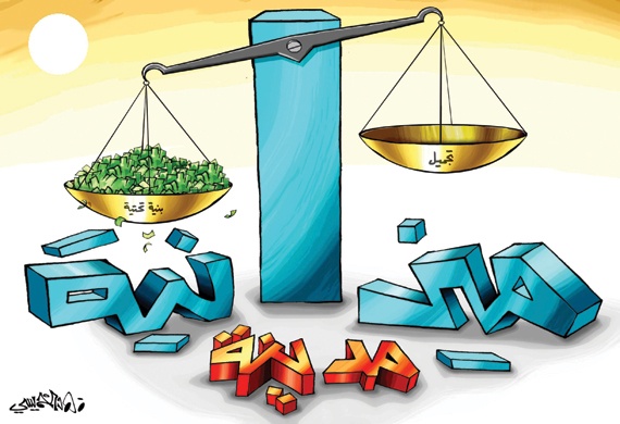 كاريكاتير 2013/5/17