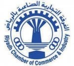 غرفة الرياض تطلق 8 برامج تدريبية  لتأهيل الكوادر الوطنية